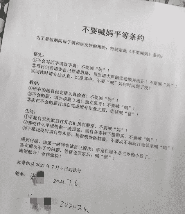 二七区少儿口才培训哪家强？热门排名揭晓！