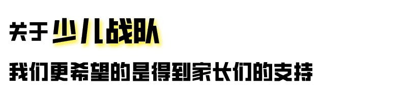 环球童影舞蹈U12预备队员招募；造星计划从入队开始