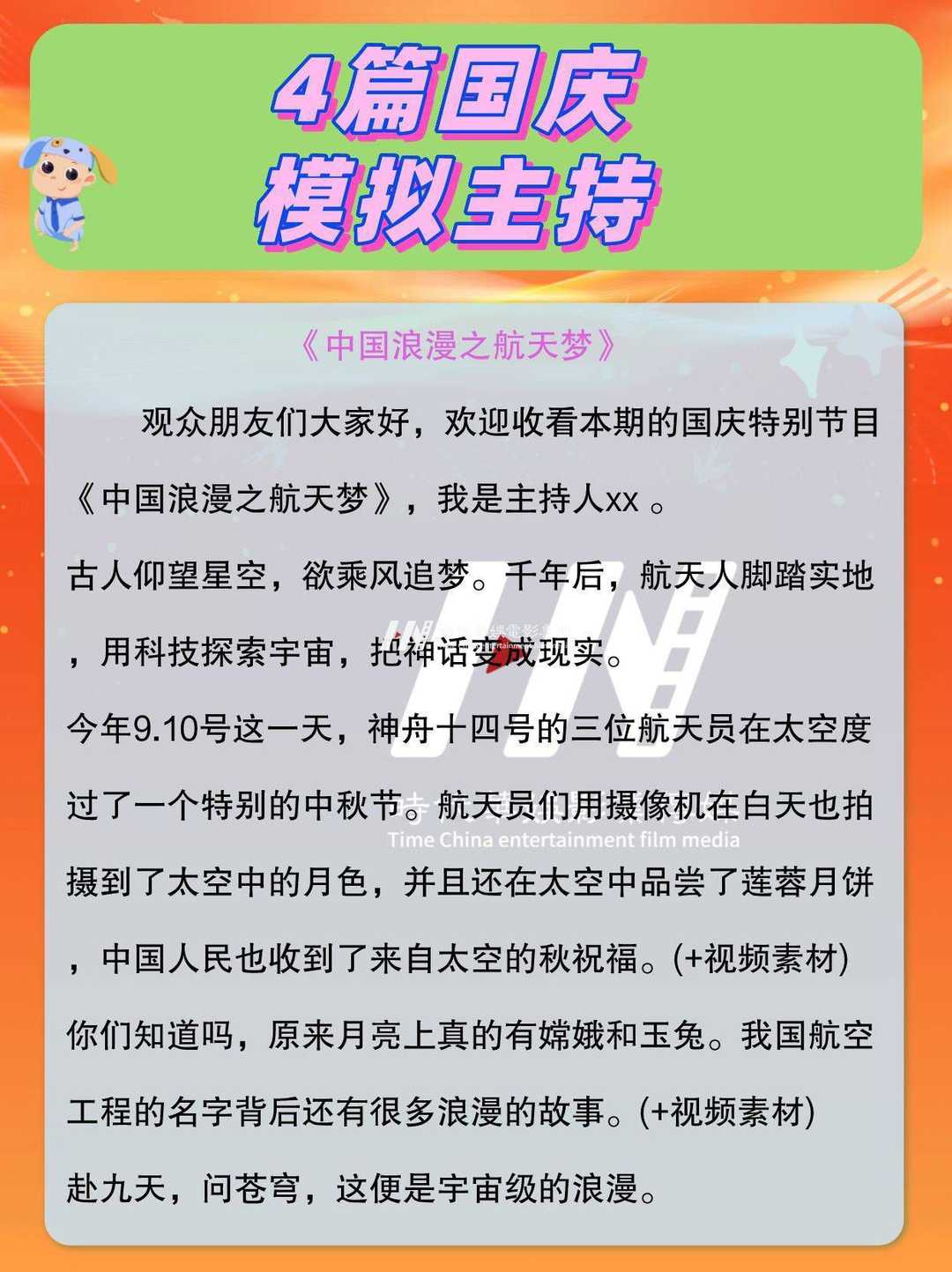 少儿口才教师的秘密武器：如何让孩子滔滔不绝！