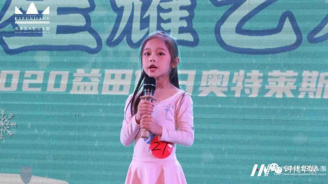 深圳福田区哪家小孩子口才课好