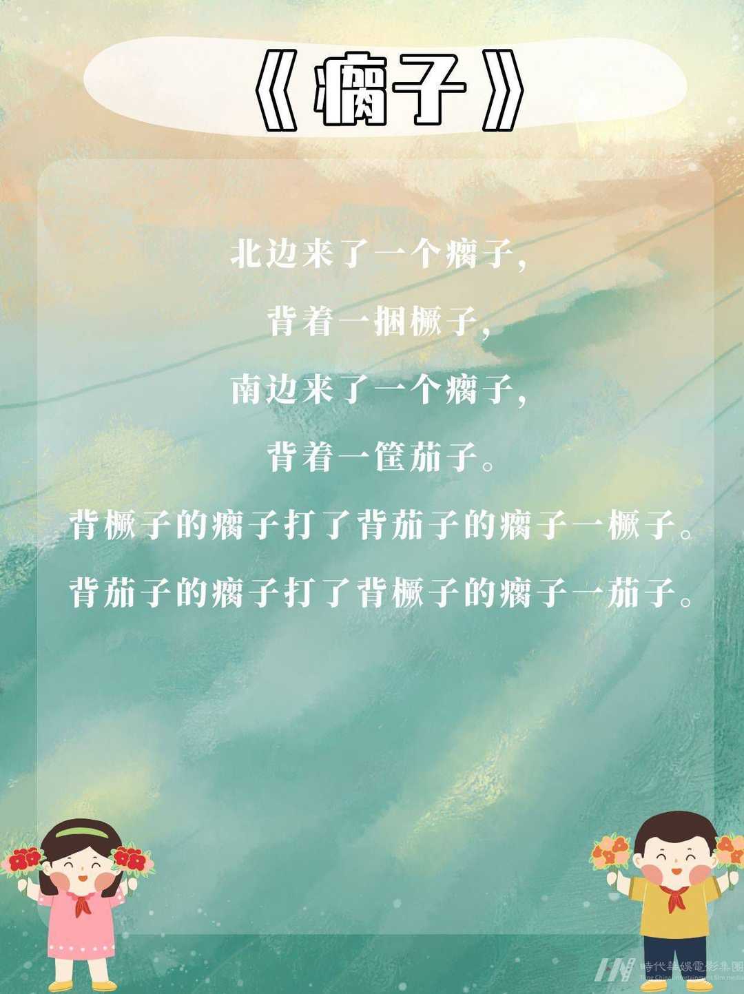 永康少儿口才培训：小小演说家的蜕变之旅