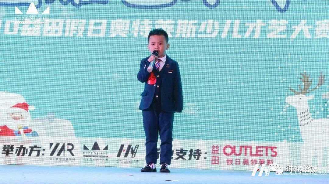 儿童主持表演，塑造与众不同的宝贝！