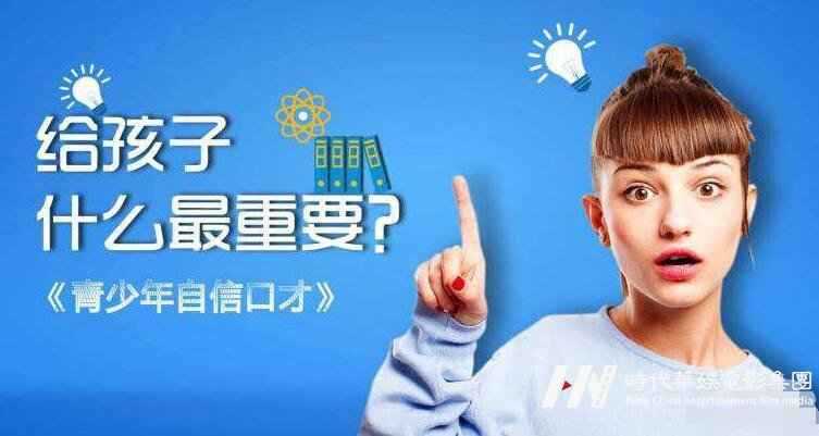 深圳幼儿园孩子可以学口才吗