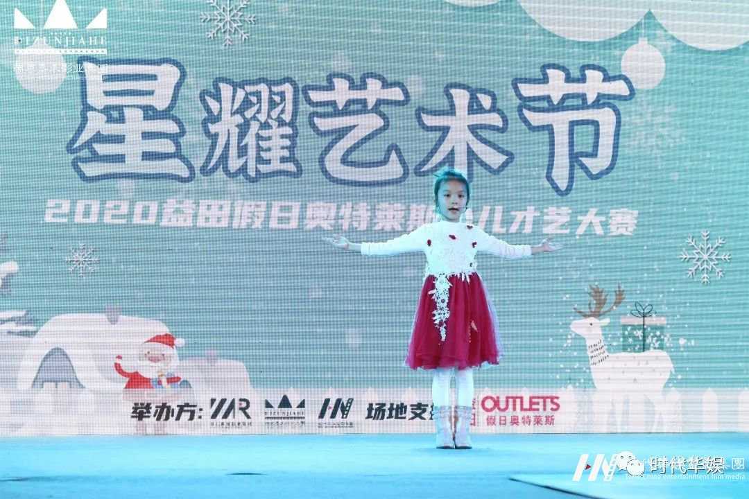 房山少儿口才盛宴：才华横溢的未来之星！