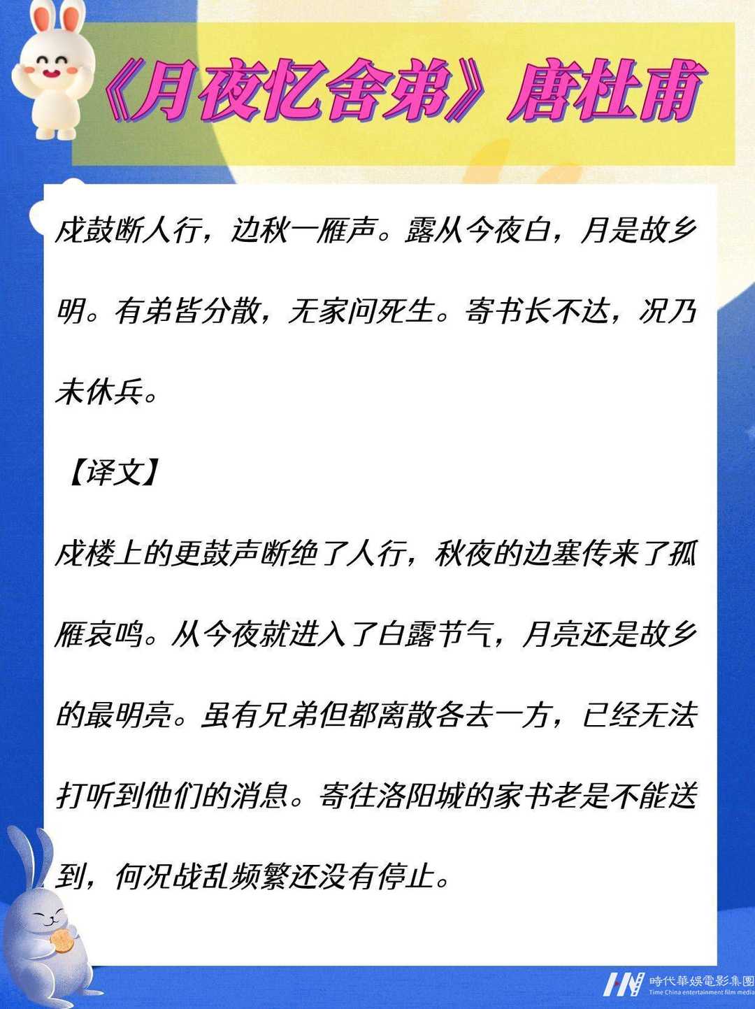 春风十里！爸爸妈妈我们去亲子春游吧！